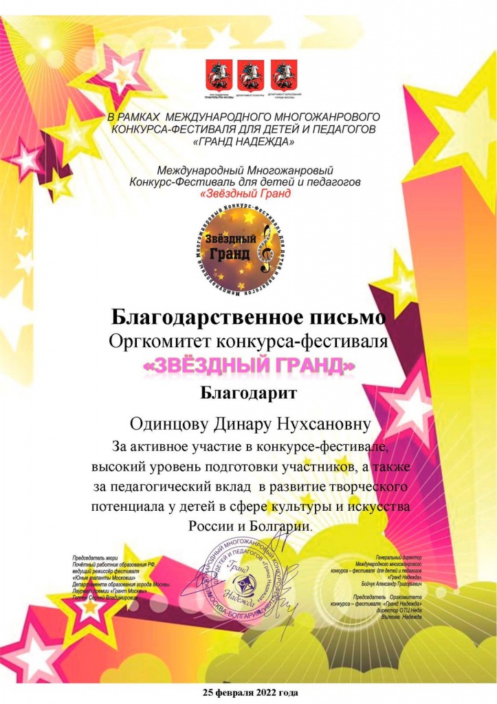 c4ddb97c-8e6a-40dc-b58a-a45f1fefc239.jpg