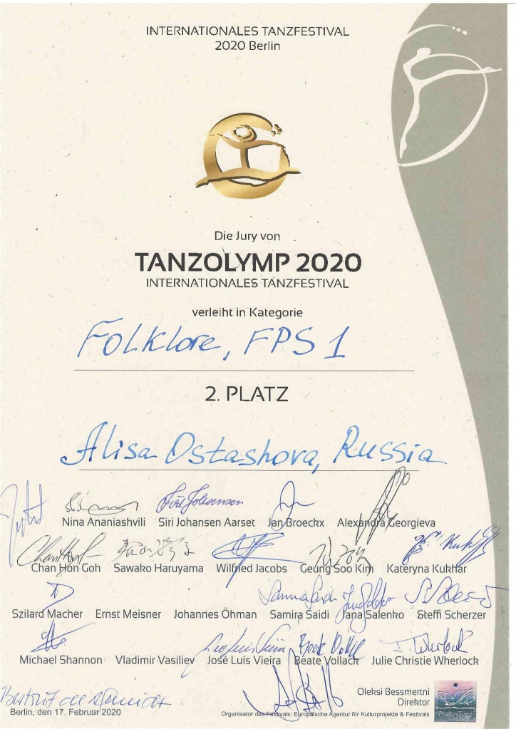 ТанцОлимп,февраль2020,Осташова Алиса.jpg