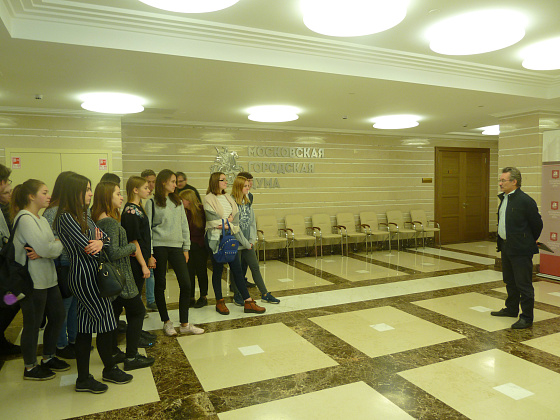 Экскурсия по Мосгордуме